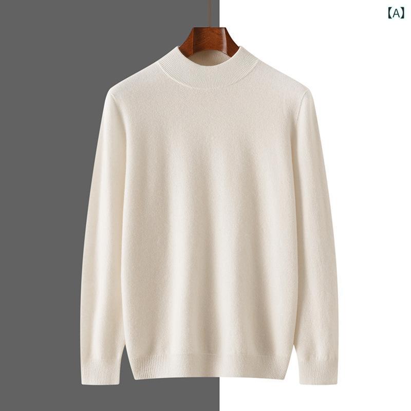 ニット メンズ 半高ネック モックネック カシミヤ ウール 混紡 プルオーバー セーター 保温性 暖かい ..