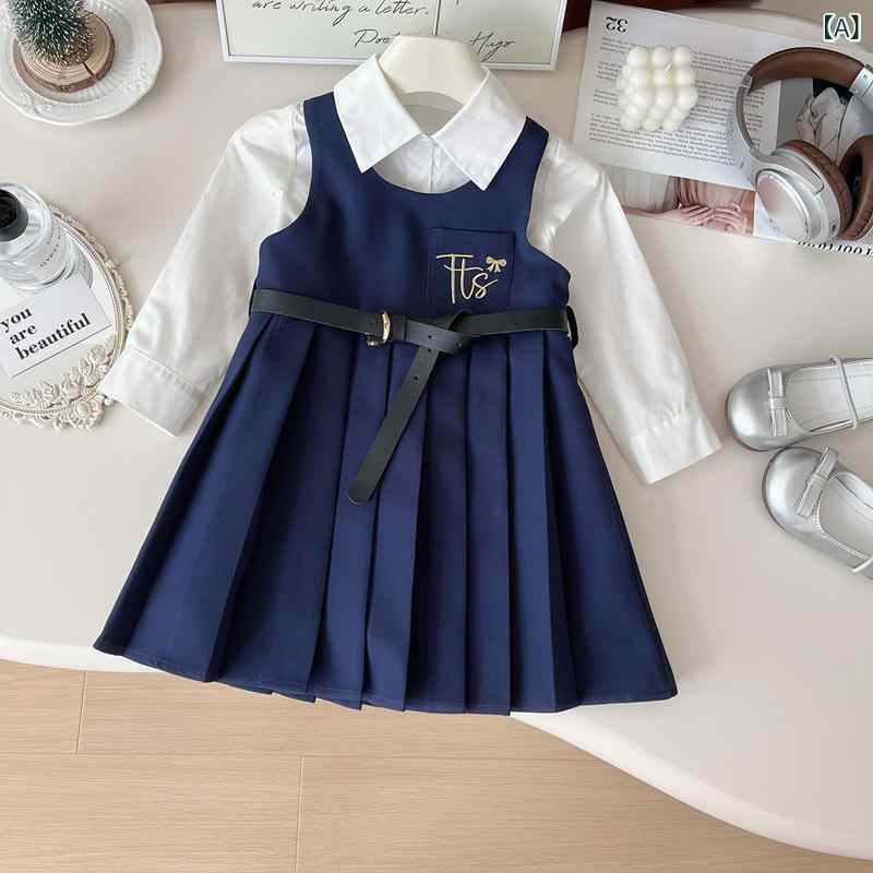 スカートセットアップ 女の子 キッズ 学院風 長袖 ホワイトブラウス ベストワンピース 2点セット 綿混..