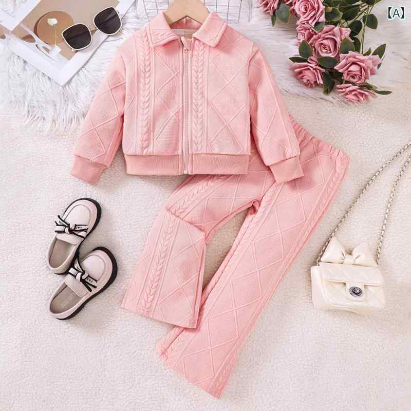 キッズ ガールズ 秋冬 襟付き ジップアップ ジャケット アウター フレアパンツ 上下セット ツーピース ポリエステル カジュアル 普段使い ピンク