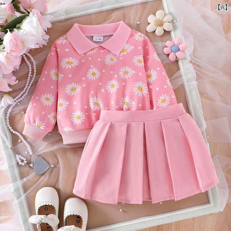 キッズ 女の子 セットアップ 秋冬 韓国風 襟付き 雛菊 ドット柄プリント トップス 無地 プリーツスカー..