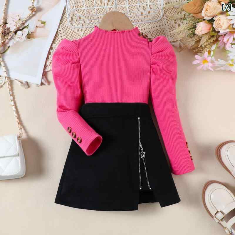 セットアップ 女の子 ガールズ 秋冬 欧米スタイル 綿 コットン リブ パフスリーブ 長袖 トップス 星柄 ジッパー ハイウエスト Aラインスカート 上品 エレガント 普段使い お出かけ 柔らかい ツーピース