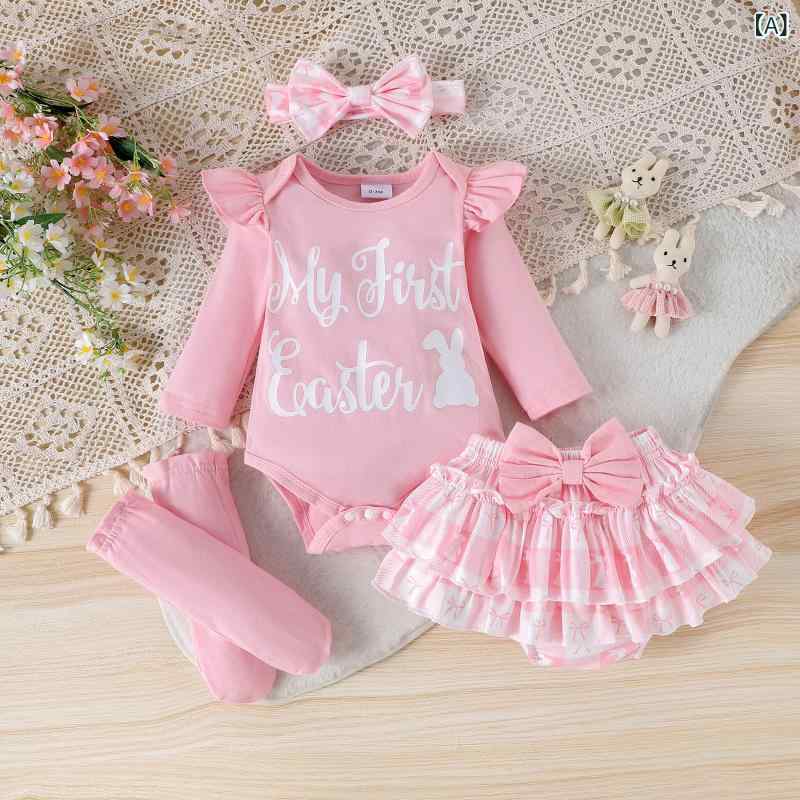 ベビー キッズ 女の子 新生児 乳幼児 セットアップ 春秋 長袖 アルファベットプリント ロンパース パン..