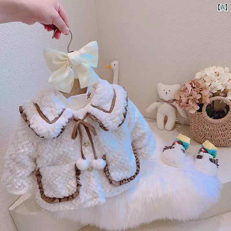 ボアコート ベビー 女児 もこもこ シープボア 裏ボア 厚手 防寒 暖かい 秋冬 襟付き ミドル丈 シングルボタン カジュアル かわいい おしゃれ プリンセス