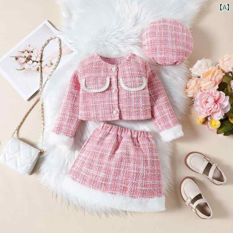 キッズ 女の子 セットアップ 3点セット 秋冬 欧米風 ファー切り替え ジャケット ショートスカート ベレー帽 チェック柄 長袖 コットン ポリエステル 柔らかい プリンセス 上品 トレンド ピンク ホワイト ブラック ライトイエロー お出かけ 普段使い