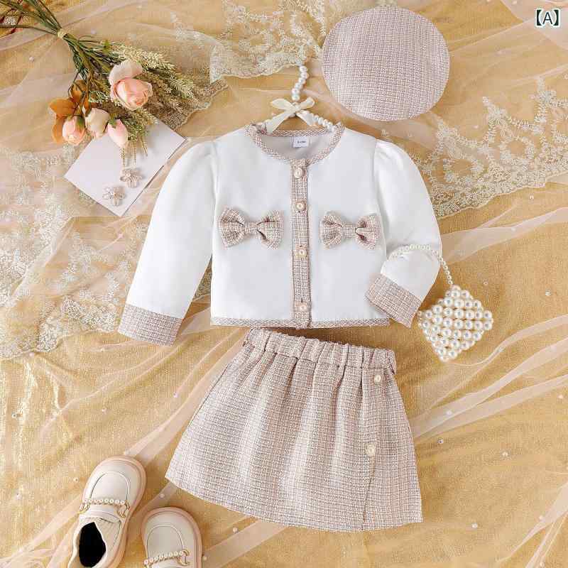 Rakuten - 子供服 女の子 長袖 ツイード ジャケット スカート 三点セット セットアップ リボン飾り 上品 小香風 秋冬 綿素材 杏色 入園式 卒園式 入学式 フォーマル