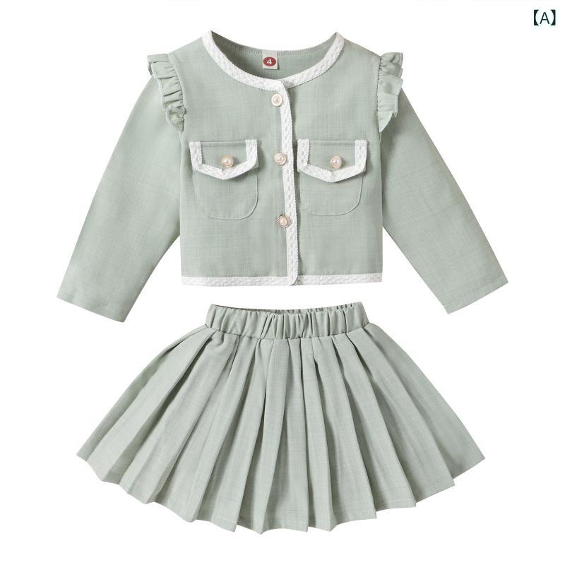 キッズ 女の子 秋冬 セットアップ 長袖 ジャケット プリーツスカート パールボタン シングルブレスト レースフリル ガールズ コットン 上品 かわいい グリーン