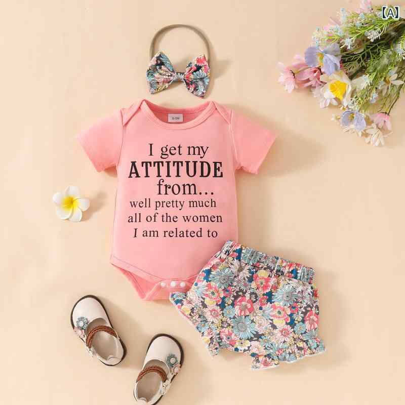 ・カテゴリ: 子供服セットアップ・スタイル: 欧米風・性別: 女性・対象年齢: 新生児 (0～1歳、身長80cm以下)・袖丈: 半袖・パンツ丈: ショート・柄: 無地、花柄・カラー: ピンク・サイズ展開: 0-3ヶ月、3-6ヶ月、9-12ヶ月、12-18ヶ月・主要素材: 綿・主要素材混率: 35%・生地: ニット・生地加工: 柔軟加工・厚さ: 普通・セットアップタイプ: パンツセット・セット点数: 3点セット・デザイン要素: セットアップ、アルファベット、レース、プリント・留め具: プルオーバー・ギフト内容: 服装・安全基準: Aクラス