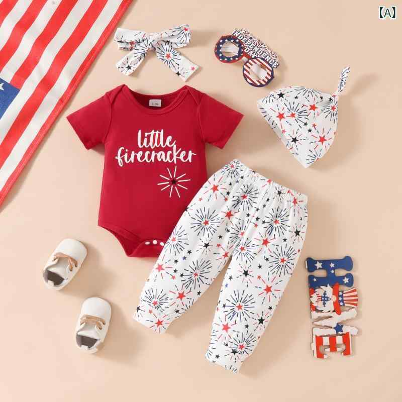 ベビー服 女の子 ベビー ロンパース 半袖 ロングパンツ 帽子 ヘアバンド 4点セット 英字 星柄 総柄 独..