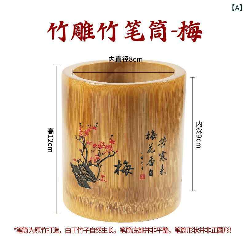 ペン立て 竹製 丸型 多機能 ペンスタンド デスク収納 卓上 オフィス用品 書斎 整理整頓 小物入れ 天然..