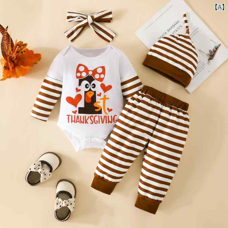 ベビー ユニセックス 0歳 1歳向け 長袖 レタープリント トップス ブラウン ストライプ ロングパンツ 帽子 ヘアバンド 4点セット 秋冬 ポリエステル
