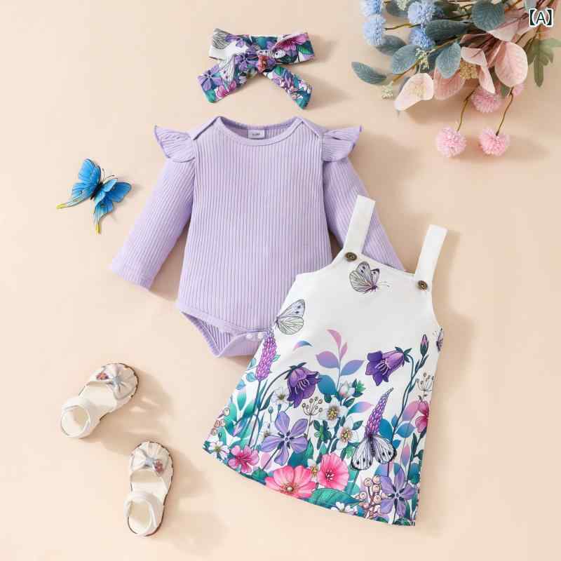 ベビー服セット 女の子 新生児 赤ちゃん リブ 長袖 ロンパース カバーオール ボディスーツ 蝶 花柄 サロペットワンピース ヘアバンド 3点セット 秋冬 コットン 柔らか ニット パープル