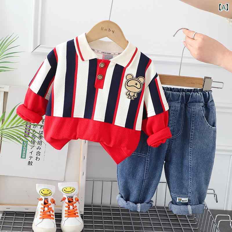 セットアップ 男の子 キッズ ベビー 韓国風 おしゃれ かっこいい カジュアル 長袖 ロングパンツ 2点セット 春秋 綿 コットン かわいい クマ柄 ボーダー柄 80 90 100cm