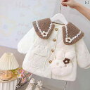 中綿コート ベビー服 女児 女の子 幼児 冬物 裏起毛 厚手 フード付き かわいい 韓国風 コットン 防寒 暖かい 保温 中綿入り カジュアル 通園 通学 お出...