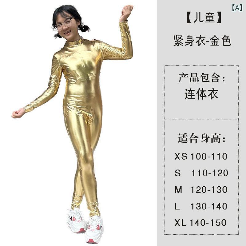 全身タイツ 子供 キッズ ハロウィン コスチューム 衣装 光沢 メタリック スパンデックス製 ボディスー..