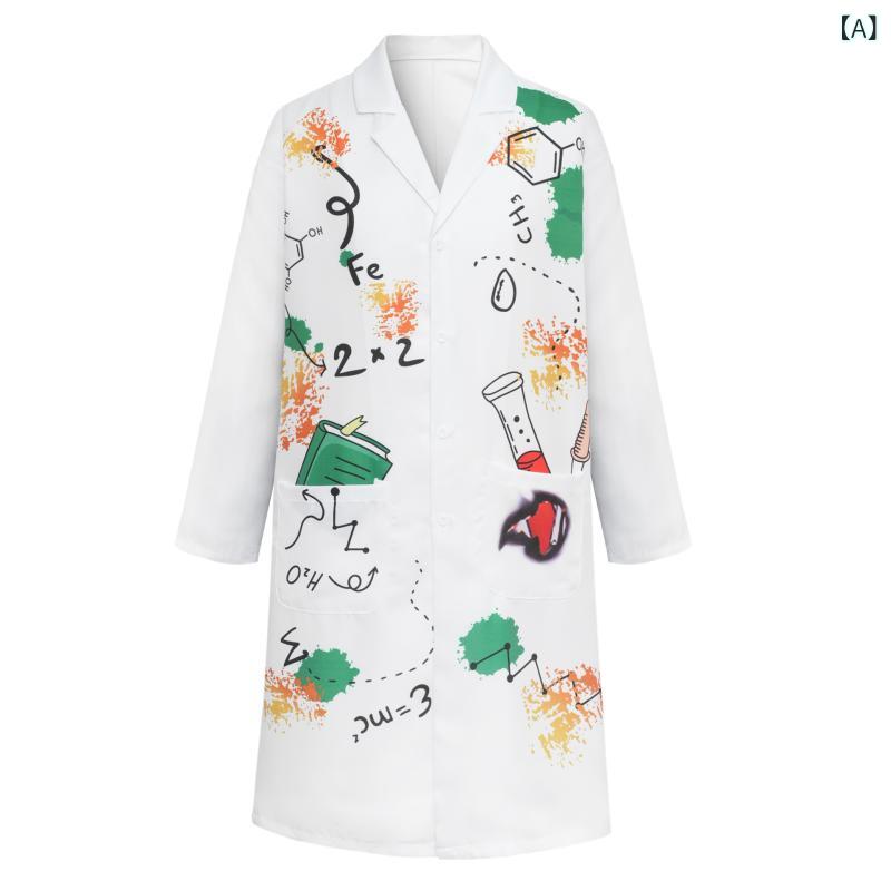 コスプレ衣装 男女兼用 親子 ハロウィン マッドサイエンティスト フランケン 白衣 ホワイトコート ロールプレイ 舞台 演劇 仮装 イベント パーティー ポリエステル