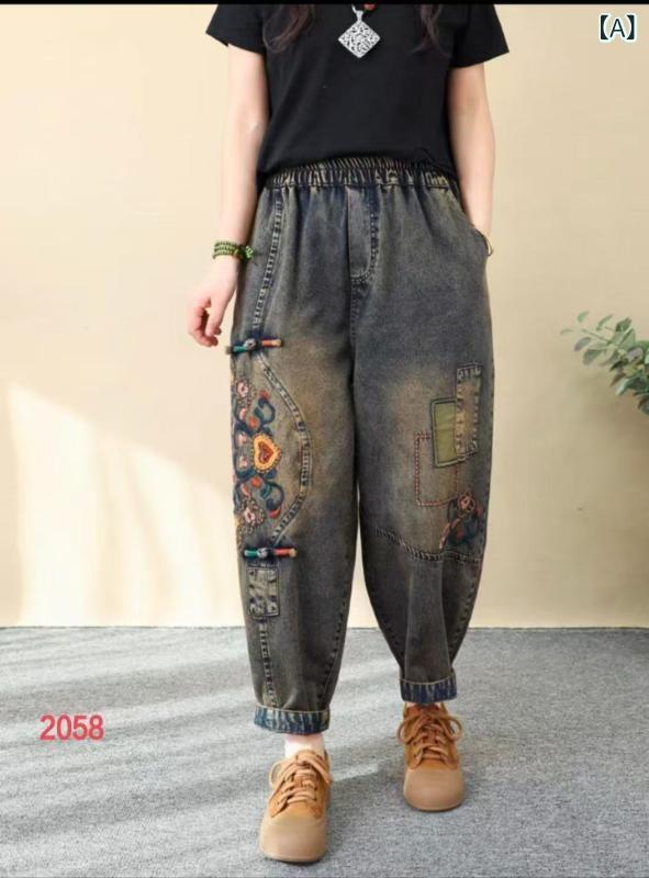 デニムパンツ レディース 春夏 レトロ ヴィンテージ風 ウォッシュ加工 刺繍 小花柄 ウエストゴム ゆったり テーパードシルエット コットン 綿素材 ロング丈 ミドルウエスト カジュアル 通勤 ボトムス