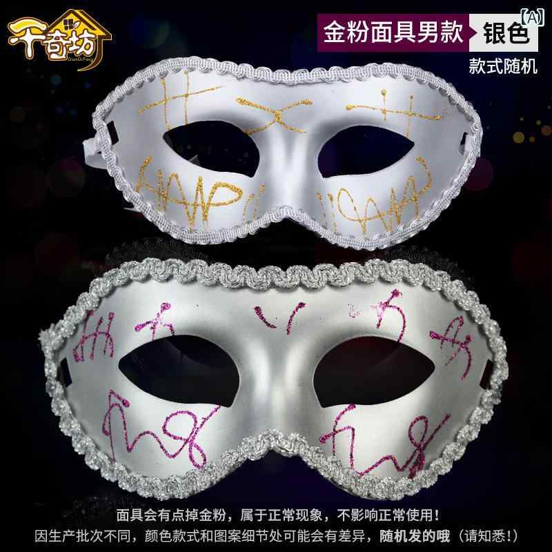 仮面 メンズ レディース クリスマス ハロウィン 舞踏会 イベント ベネチアン 半顔 レース グリッター プラスチック製 軽量 ミステリアス ゴールド シルバー(3)