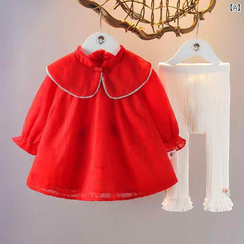 キッズ 女の子 ベビー 幼児 長袖 ワンピース ロングパンツ 2点セット セットアップ おしゃれ かわいい ..