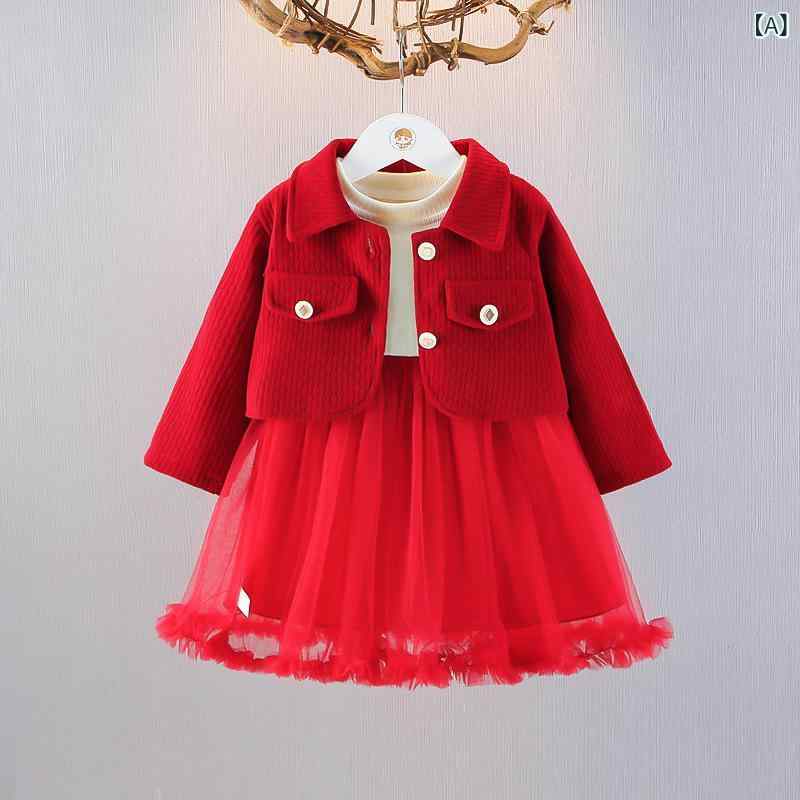 ワンピース 女の子 ベビー 長袖 スウィート チュール プリンセス 2点セット 春秋 綿 コットン お出かけ..