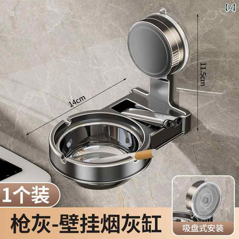 灰皿 家庭用 吸盤式 壁掛け ウォールマウント 強力吸盤 穴開け不要 ドリル不要 賃貸向け トイレ 浴室 ..