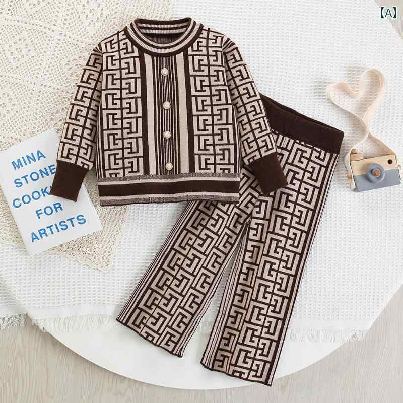 キッズ 女の子 ニット セーター セットアップ 上下セット 二点セット プルオーバー 長袖 長ズボン 欧米..