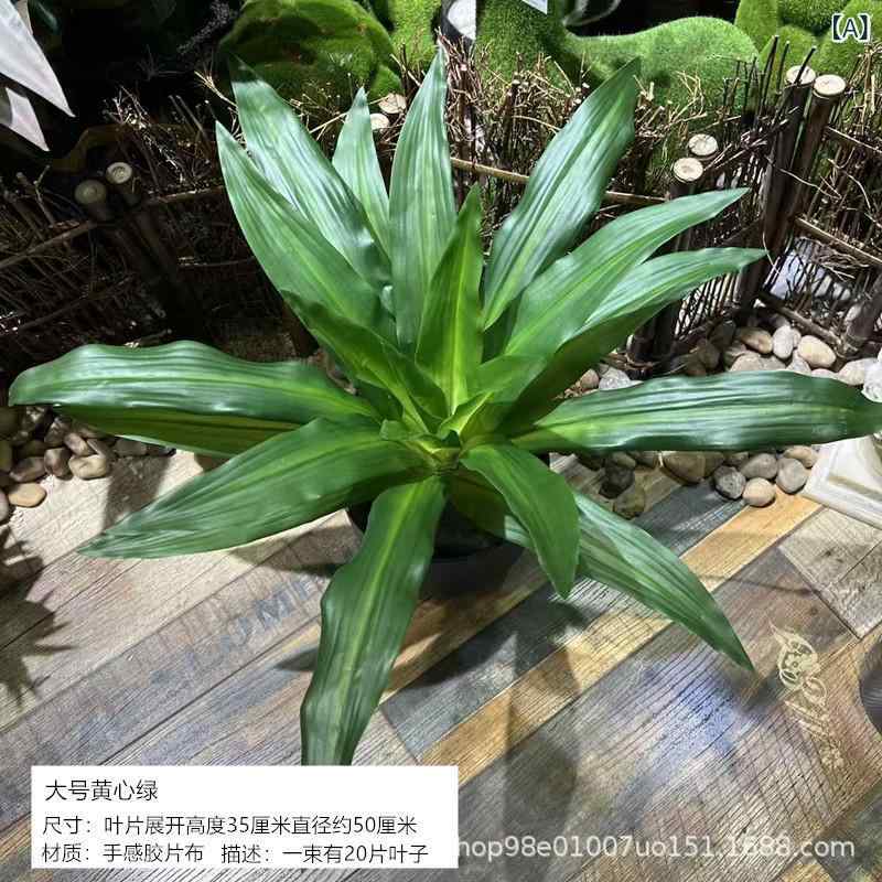 観葉植物 人工 ブラジルリーフ ドラセナ葉 フェイクグリーン 造花 束タイプ リアルな質感 手触り インテリア 店舗 オフィス ウェディング ディスプレイ 空間演出 グリーン 白縁 黄緑