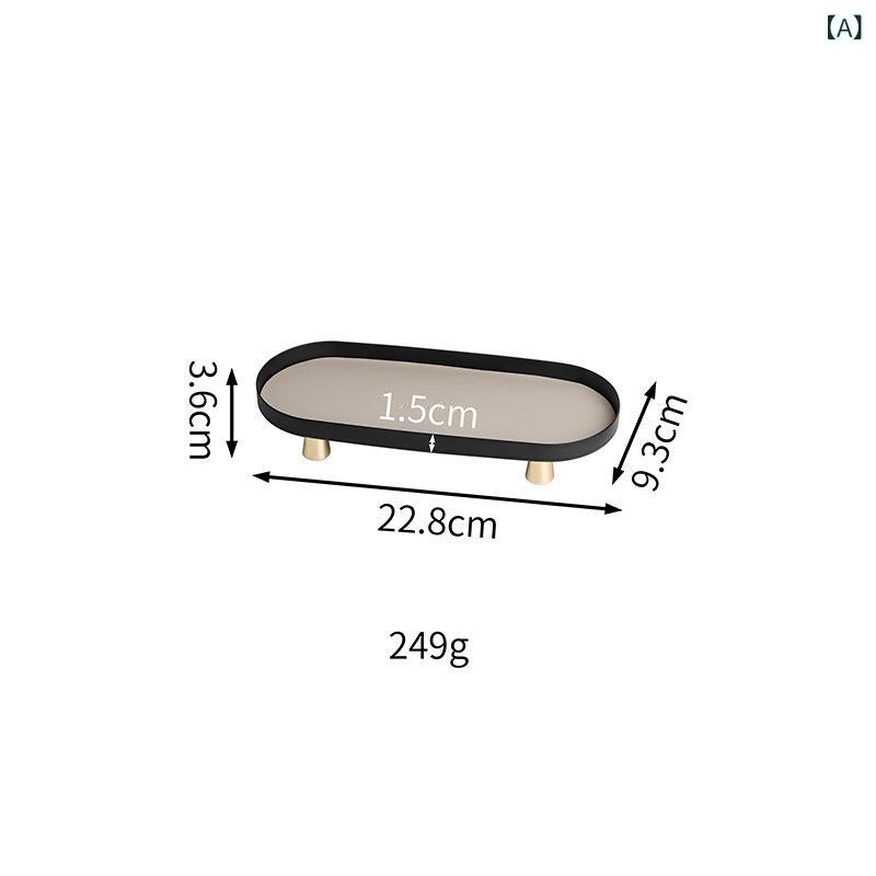 トレー 高級感 アイアン メタル レザー 脚付き 楕円形 置物 収納 アクセサリー 卓上 玄関 リビング インテリア 小物入れ ディスプレイ おしゃれ 飾り皿