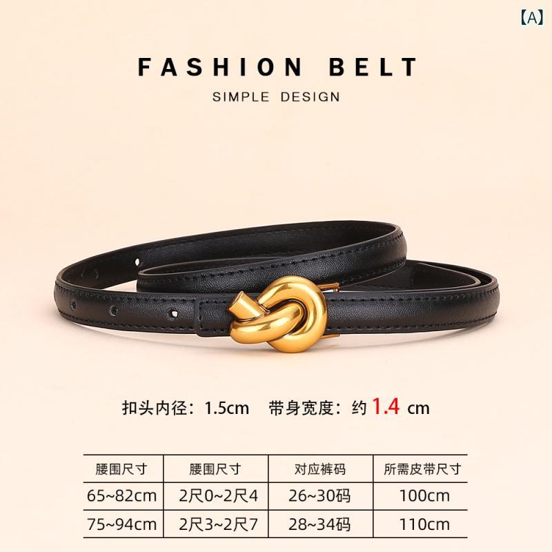 ベルト レディース 女性用 本革 牛革 レザー 細身 スリム 細幅 シンプル ミニマル おしゃれ 合わせやす..