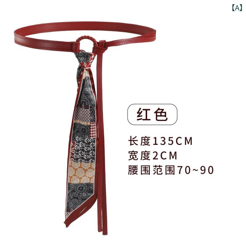 ベルト レディース スカーフデザイン PUレザー 細身 ウエストマーク レトロ レッド ピンバックル ジーンズ スカート デニム パンツ ワンピース カジュアル おしゃれ かわいい