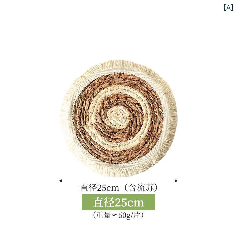 ランチョンマット おしゃれな 海草編み込み 円形 タッセル 天然素材 断熱 プレースマット 丸型 モダン ..