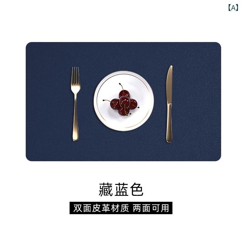 ランチョンマット レザー 家庭用 両面 長方形 断熱 耐熱 防水 食卓用 レストラン ホテル 業務用 モダン シンプル