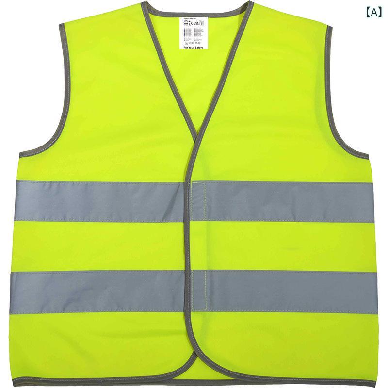 安全ベスト 子供 小学生用 反射 リフレクター 高視認性 蛍光 通学 散歩 屋外活動 ジョギング サイクリ..