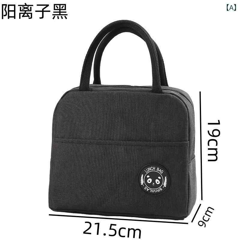 Rakuten - 保温弁当バッグ ランチトート 鞄 保冷 防水 撥水 防汚 厚手 アルミ箔 学生 通学 通勤 ビジネス 普段使い アウトドア ピクニック