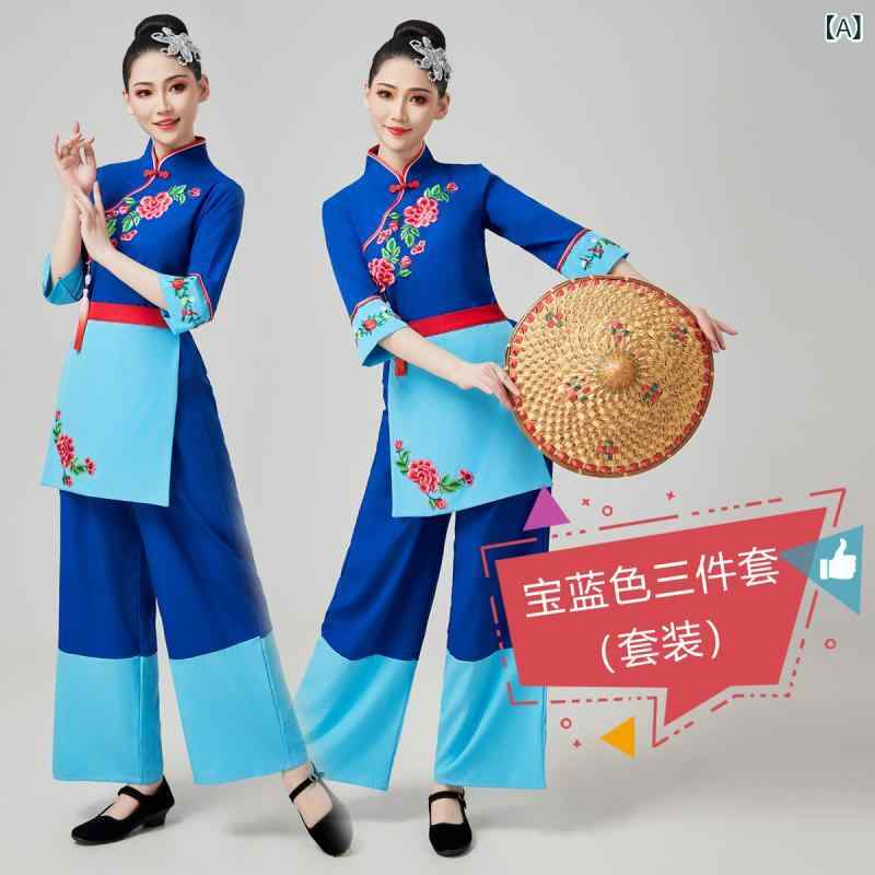 ダンス衣装 レディース 女性用 民族舞踊 楊歌 茶摘み踊り 笠 舞台用 パフォーマンスウェア 祝い着 セットアップ エプロン 村娘風 イベント コスチューム 華やか 伸縮性 ポリエステル ロイヤルブルー 赤
