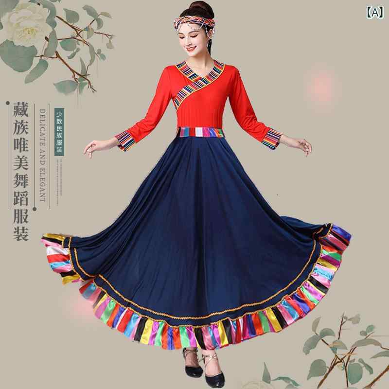 ダンス服 レディース チベット族 広場ダンス 練習 公演 舞台 民族舞踊 衣装 再生繊維 スパンデックス フレア ロングスカート セットアップ レッド ネイビー ブルー