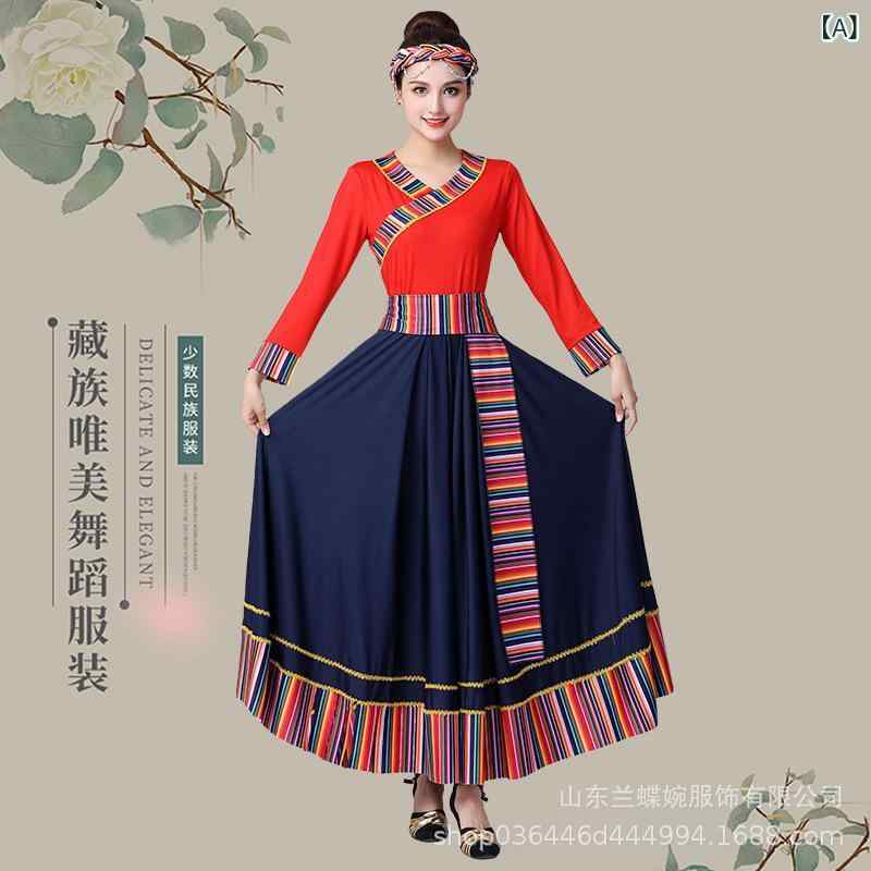 ダンス衣装 レディース 女性用 チベット民族舞踊 広場ダンス 発表会 舞台衣装 練習着 イベント フィットネス ロングスカート フレアスカート 揺れるスカート 上下セパレート 3点セット 再生繊維 スパンデックス 伸縮性 縦縞