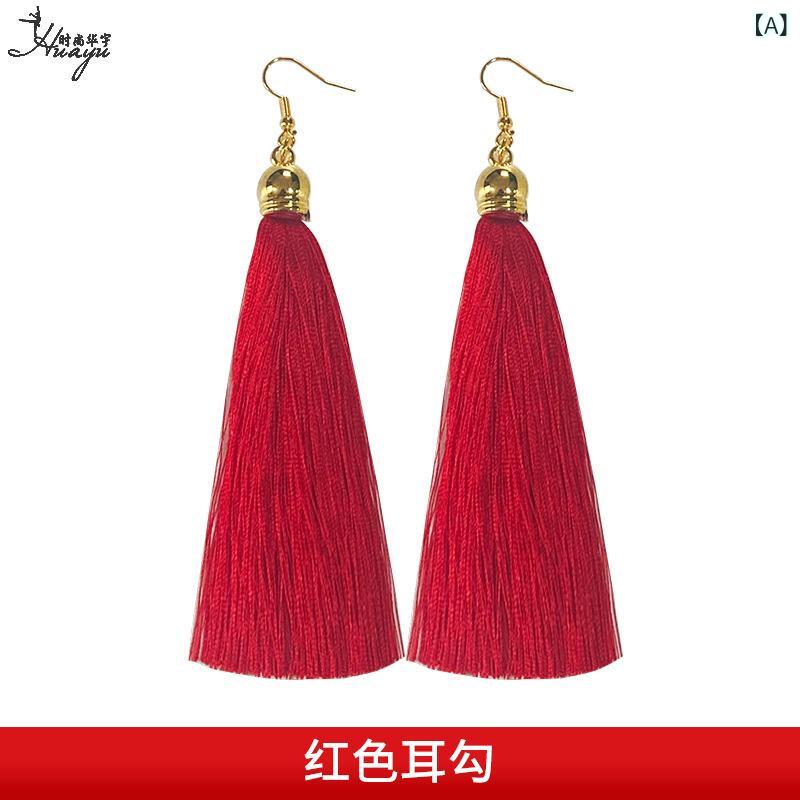 イヤリング ダンス 発表会 ステージ 舞台 社交ダンス ラテン ベリーダンス インド舞踊 タッセル フリン..