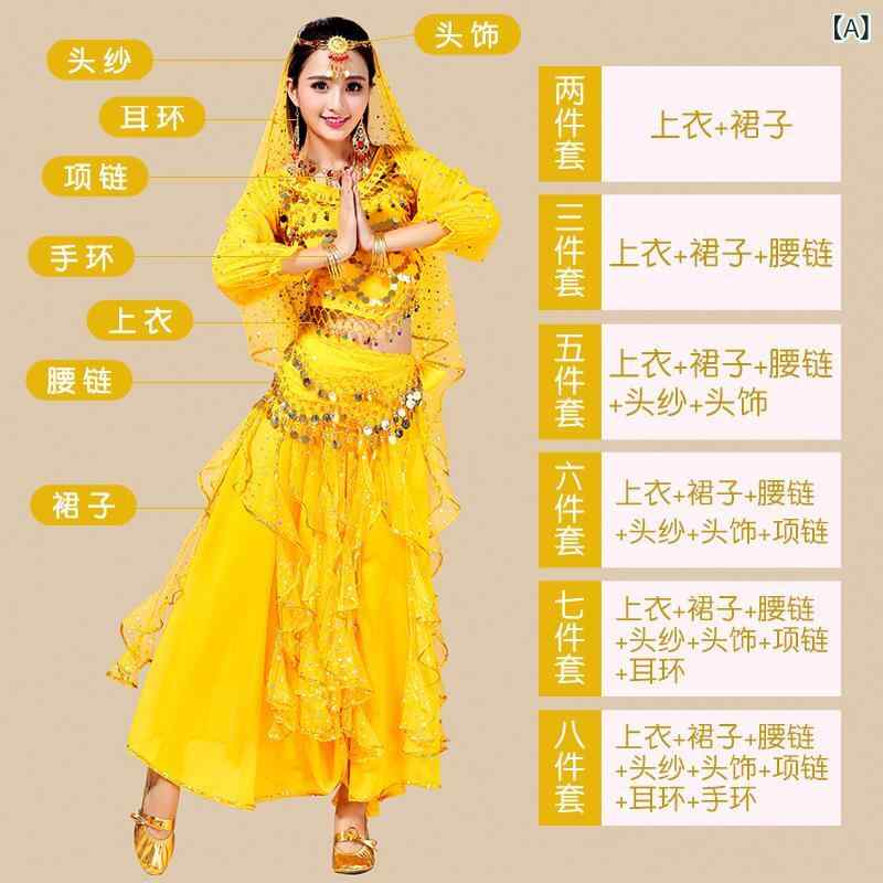 ダンス衣装 レディース 大人用 インド舞 ベリーダンス 民族舞 発表会 演舞 舞台 レッスン スパンコール 長袖 シフォン ポリエステル ロングスカート 菱形柄 エスニック セットアップ