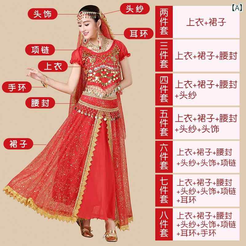 樂天商城 - ベリーダンス レディース 大人用 インド舞踊 伸縮性 ストレッチ素材 衣装 コスチューム セットアップ アンサンブル 発表会 舞台 ステージ イベント レッスン着 カラフル 多点セット