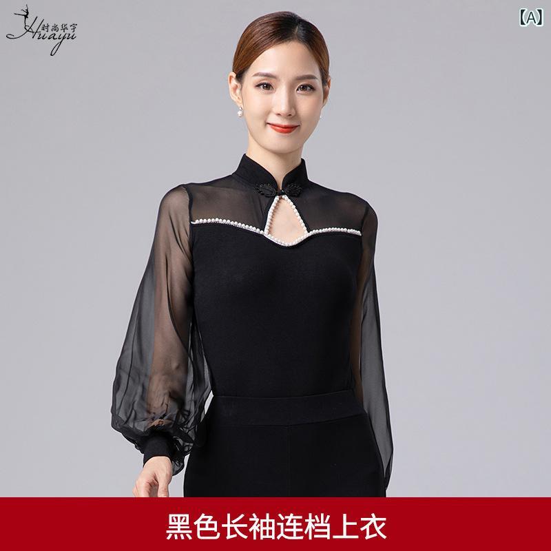 トップス レディース 現代舞踊 バレエ ヨガ ピラティス フィットネス トレーニング レッスン 練習着 長..