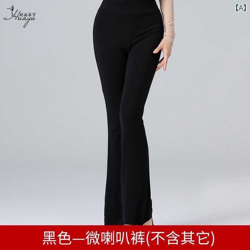 パンツ レディース モダール スリムフレア 体型カバー 美脚 ダンス トレーニング ウォーキング マナー..