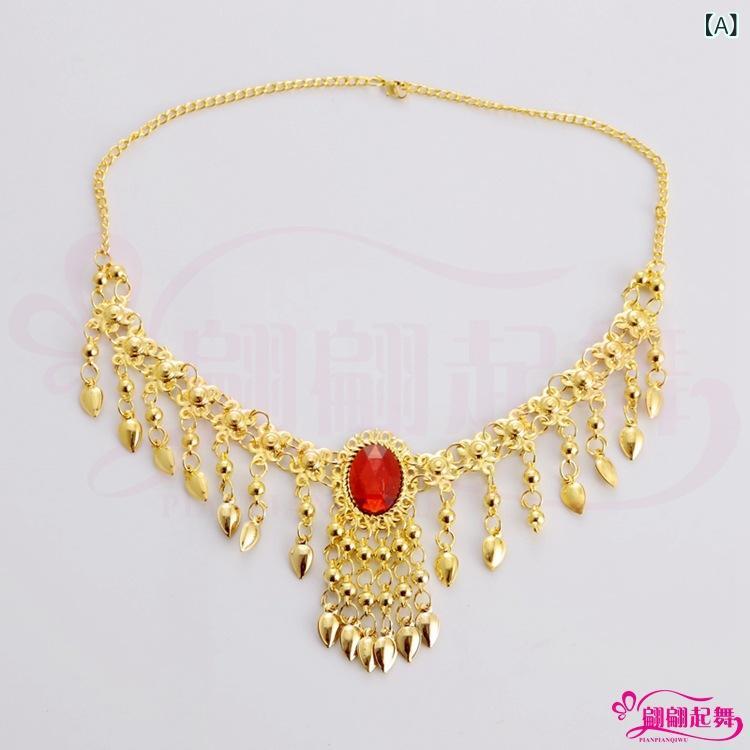 ダンス用品 キッズ 子供用 ベリーダンス インド舞踊 発表会 ステージ衣装 ブレスレット 腕飾り ネック..