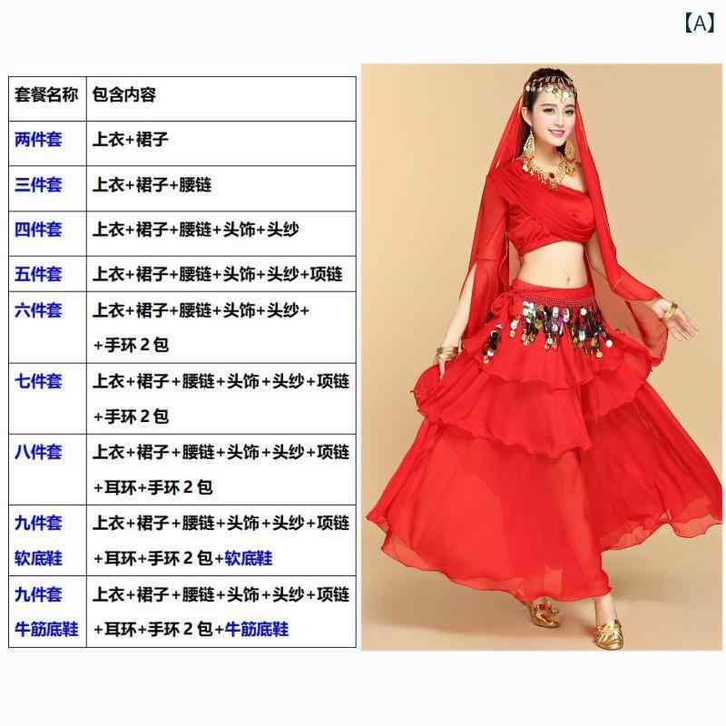 ・カテゴリ: ダンスウェア、民族舞踊・用途: 民族舞踊、舞台衣装、ヤンコ踊り、ベリーダンス、インド舞踊、ダンスパフォーマンス、ダンススポーツ・対象性別: 女性・対象年齢: 成人向け・主な素材: 120Dシフォン (アクリル)・裏地: 化学繊維混紡 (アクリル)・柄: 無地・カラー展開: レッド、ローズレッド、イエロー、レイクブルー・サイズ展開: ワンサイズ