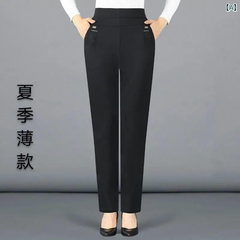 Rakuten - ボトムス 女性用 ミセス ハイウエスト ストレッチ ストレートパンツ ゆったり お腹周りカバー カジュアル デイリーユース 通勤 薄手 綿混素材