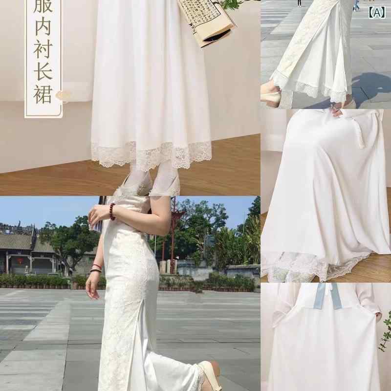 ペチコート 重ね着用 インナー ミディ丈 ロング丈 チャイナドレス 漢服 馬面スカート 新中華風 レース 伸縮性 体型カバー 透け防止 ポリエステル 秋冬 シンプル