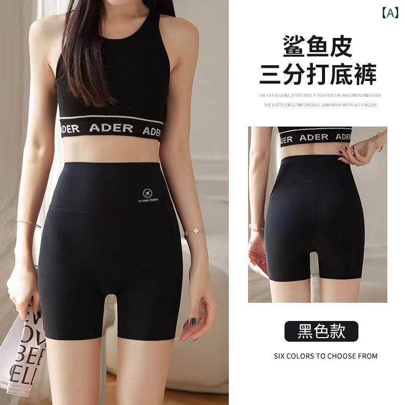 ショートパンツ レディース 裏ボア シャークパンツ ヨガ スポーツ ハイウエスト お腹引き締め ヒップア..