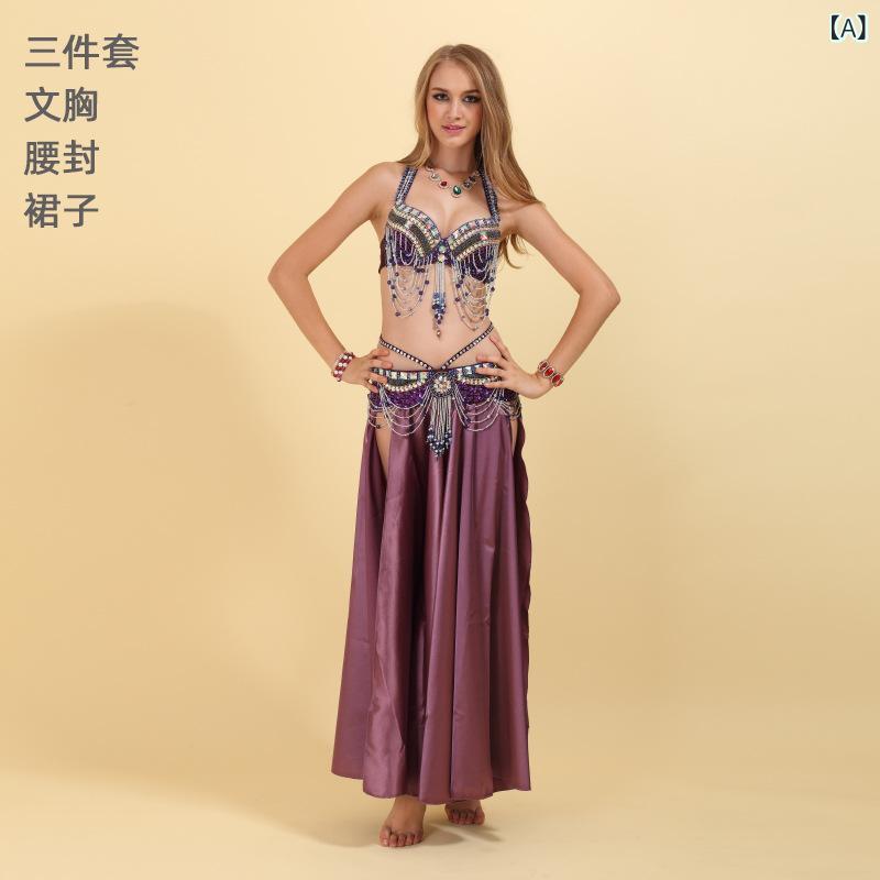 ダンス衣装 レディース 女性用 ベリーダンス インドダンス 民族衣装 欧米風 ハロウィン 舞台 パフォーマンス 発表会 セットアップ ポリエステル スパンデックス 伸縮性