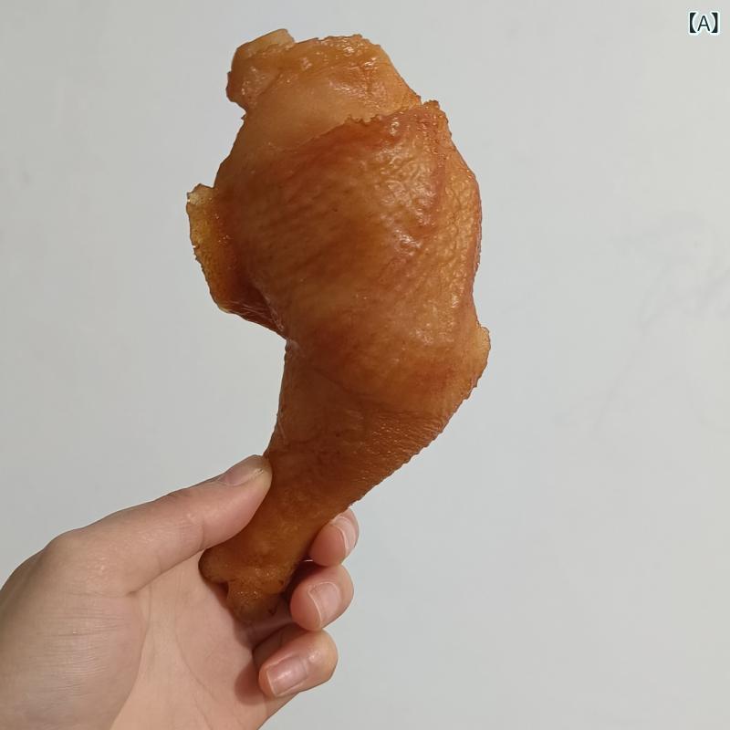 食品サンプル オルレアン風 グリルチキンレッグ 大型 フェイクフード リアルな模造品 撮影小物 ディス..