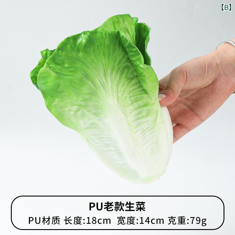 narukiの食品サンプル フェイク レタス リーフ 野菜 模型 PVC PU素材 リアル 精巧 本物そっくり ディスプレイ デコレーション 装飾 飾り オブジェ 雑貨 店舗用 撮影用 カフェ レストラン用 インテリア 大判｜アングル2