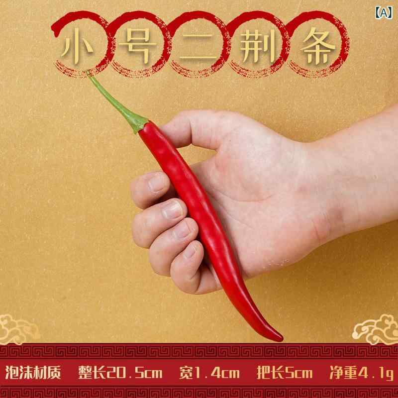 食品サンプル リアル野菜 フェイク食品 業務用 知育玩具 撮影小道具 ディスプレイ ショーウィンドウ装..